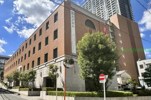 Kadokawa_HQ