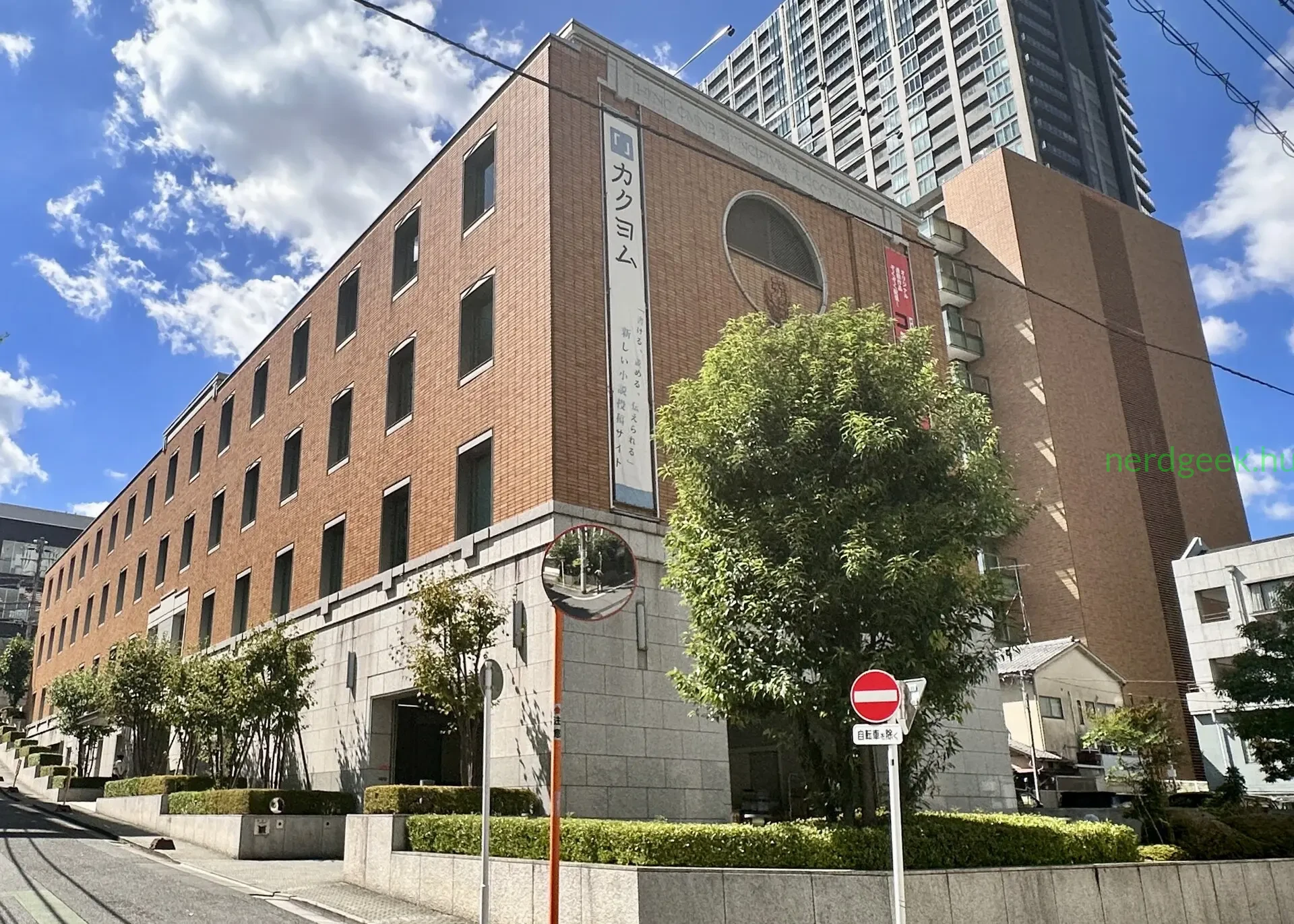 Kadokawa_HQ