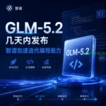 zhipu-ai-glm-52