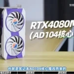 RTX 4080M asztali kártya