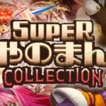 Super Yanoman Collection