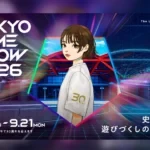 tokyo-game-show-2026