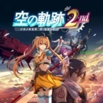 trails-in-the-sky-2nd-chapter