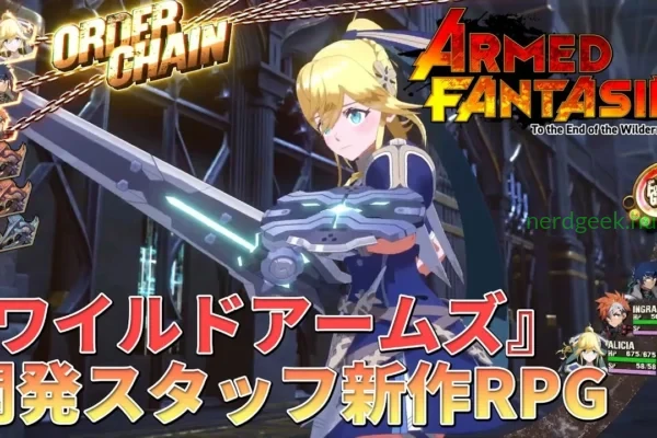 Armed_Fantasia