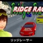 G-MODE-ridge-racer