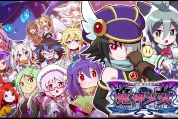 The_Legend_of_Dark_Witch_Episode_2_The_Price_of_Desire