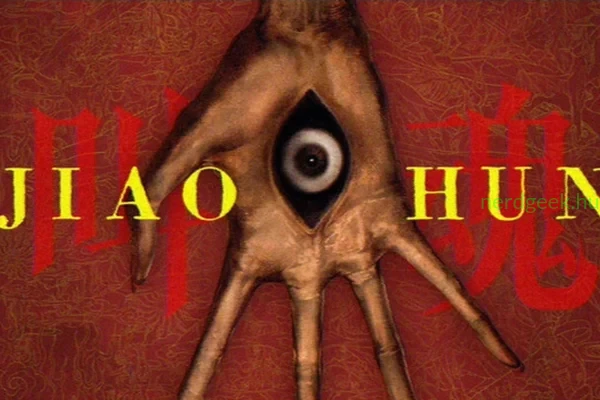 JIAOHUN