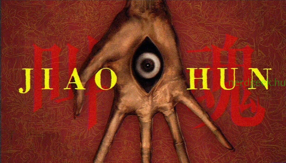 JIAOHUN