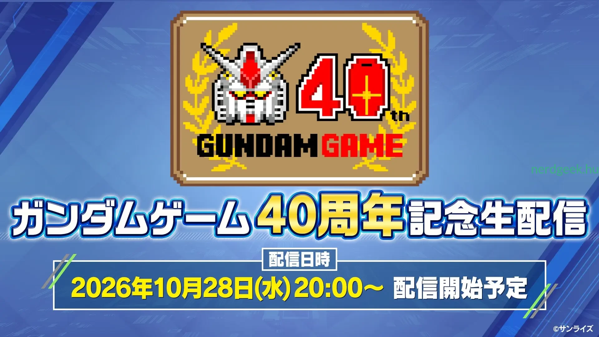 gundam-games-40